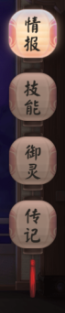 IM电竞游戏策划